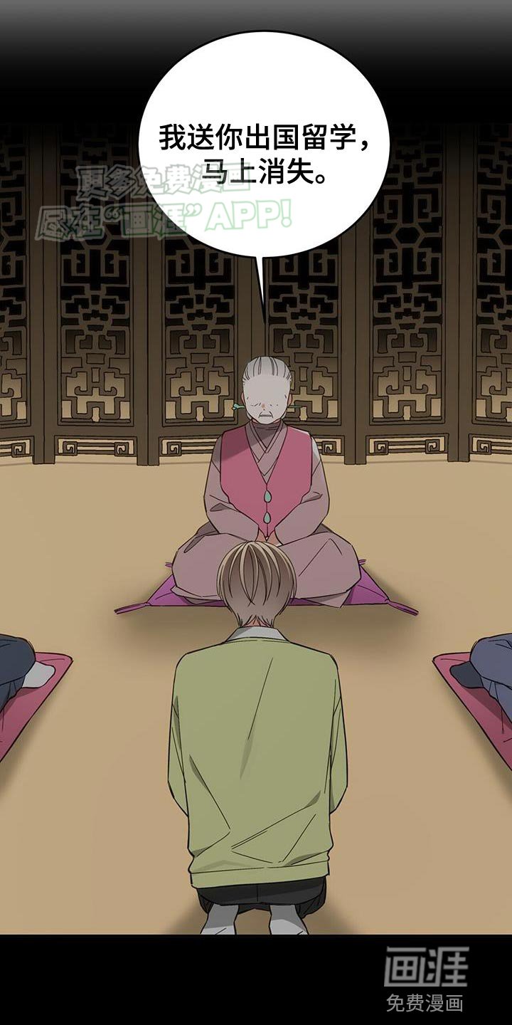 第14章：我该自己解决