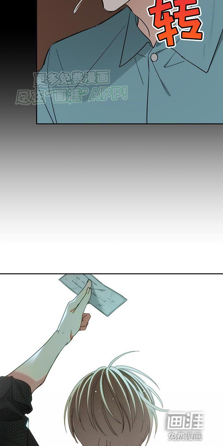 第14章：我该自己解决