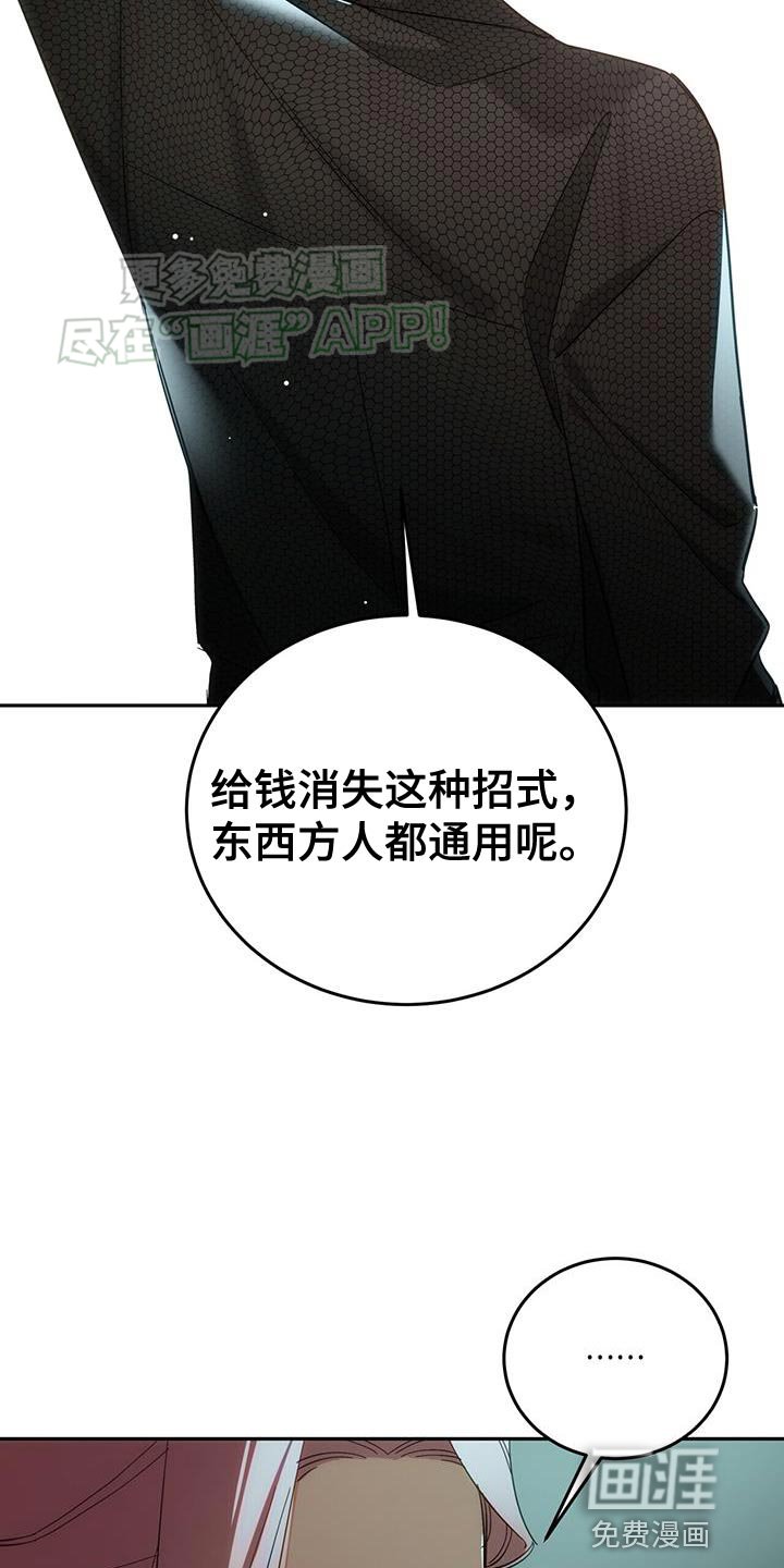 第14章：我该自己解决