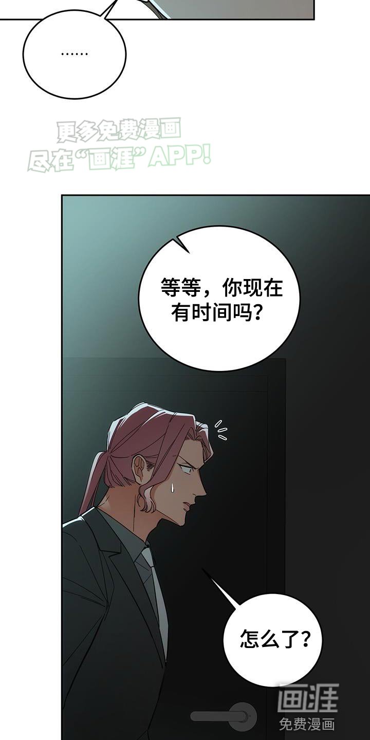 第14章：我该自己解决