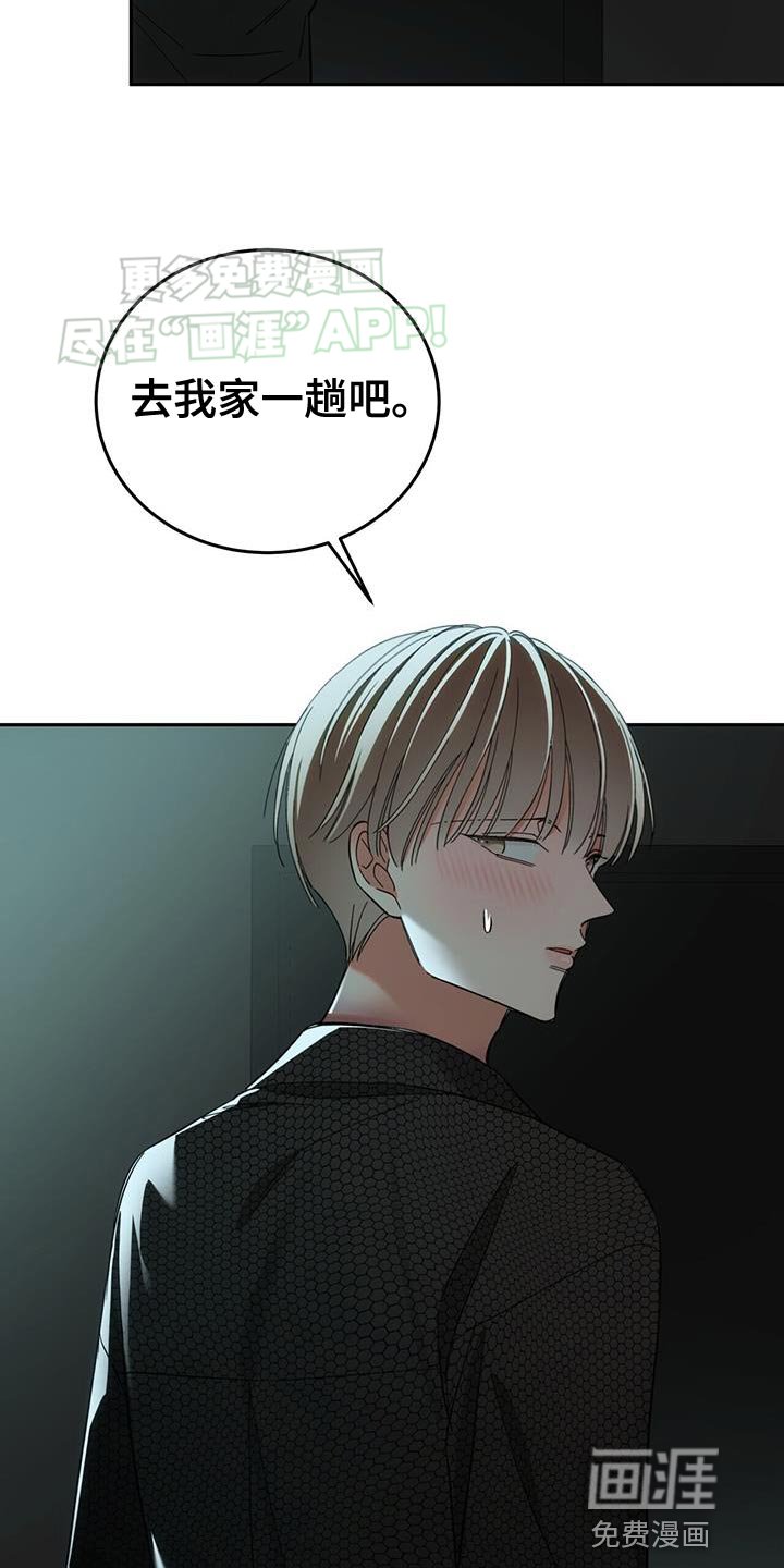 第14章：我该自己解决