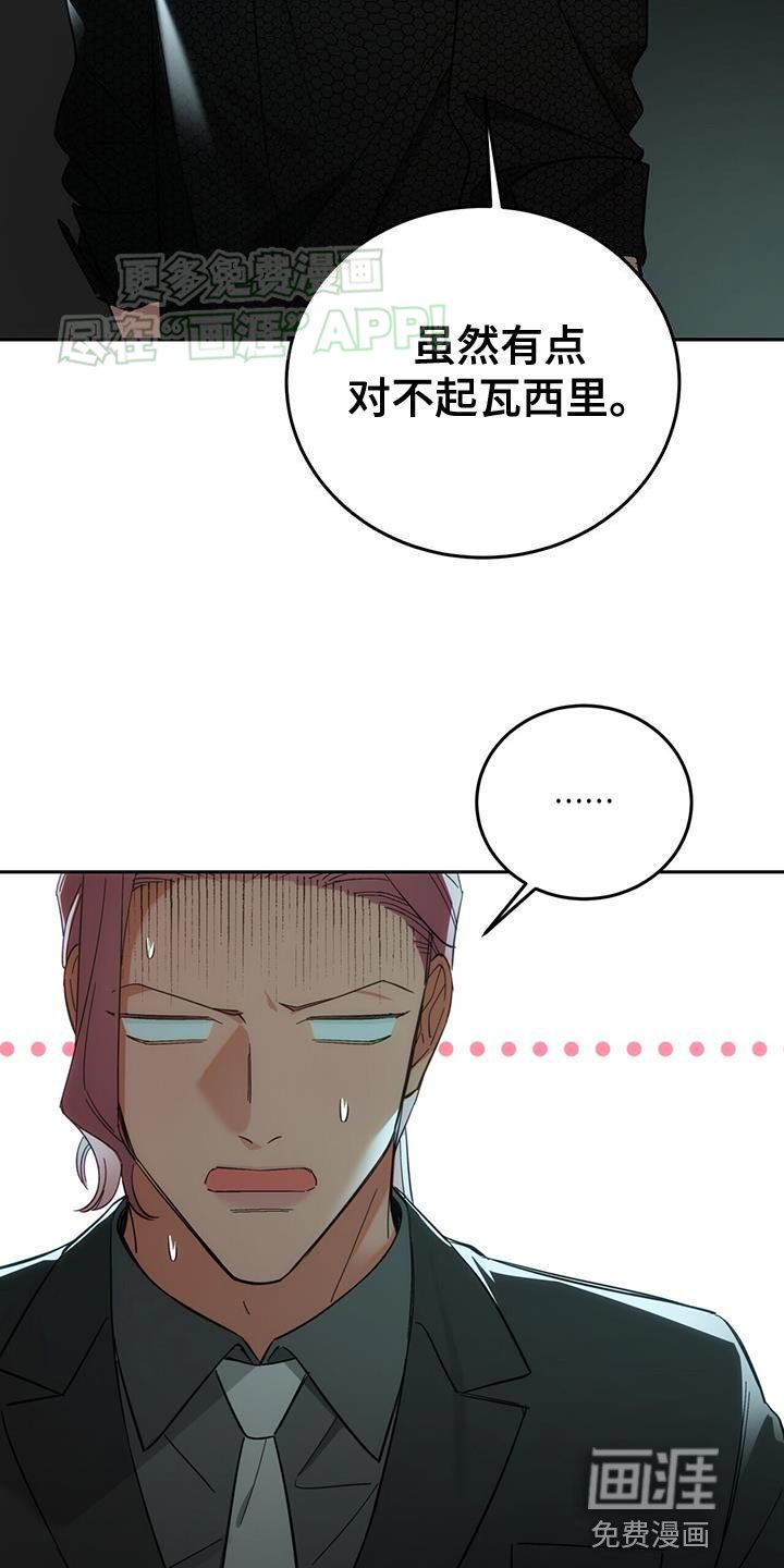 第14章：我该自己解决