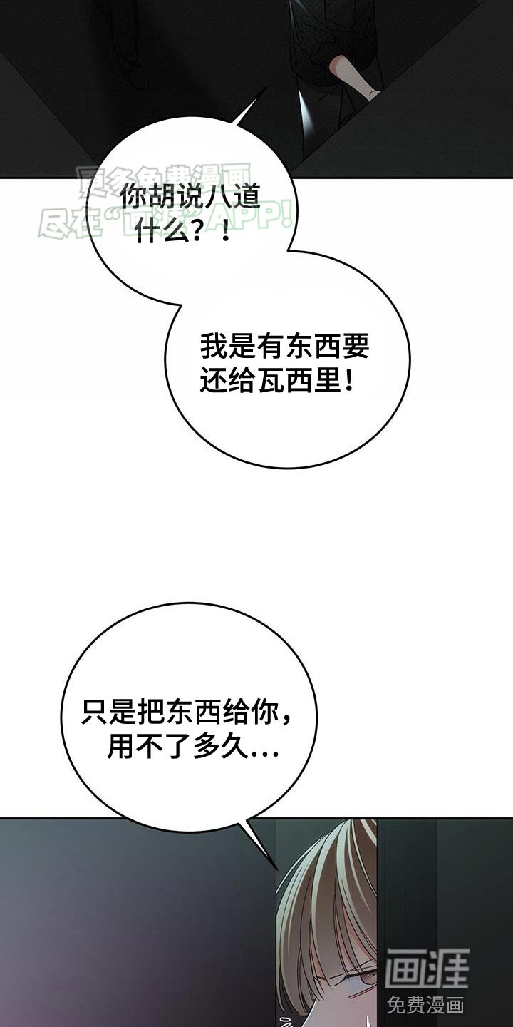 第14章：我该自己解决