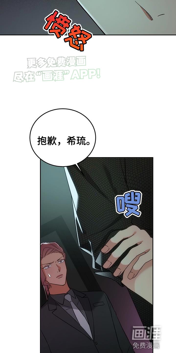 第14章：我该自己解决