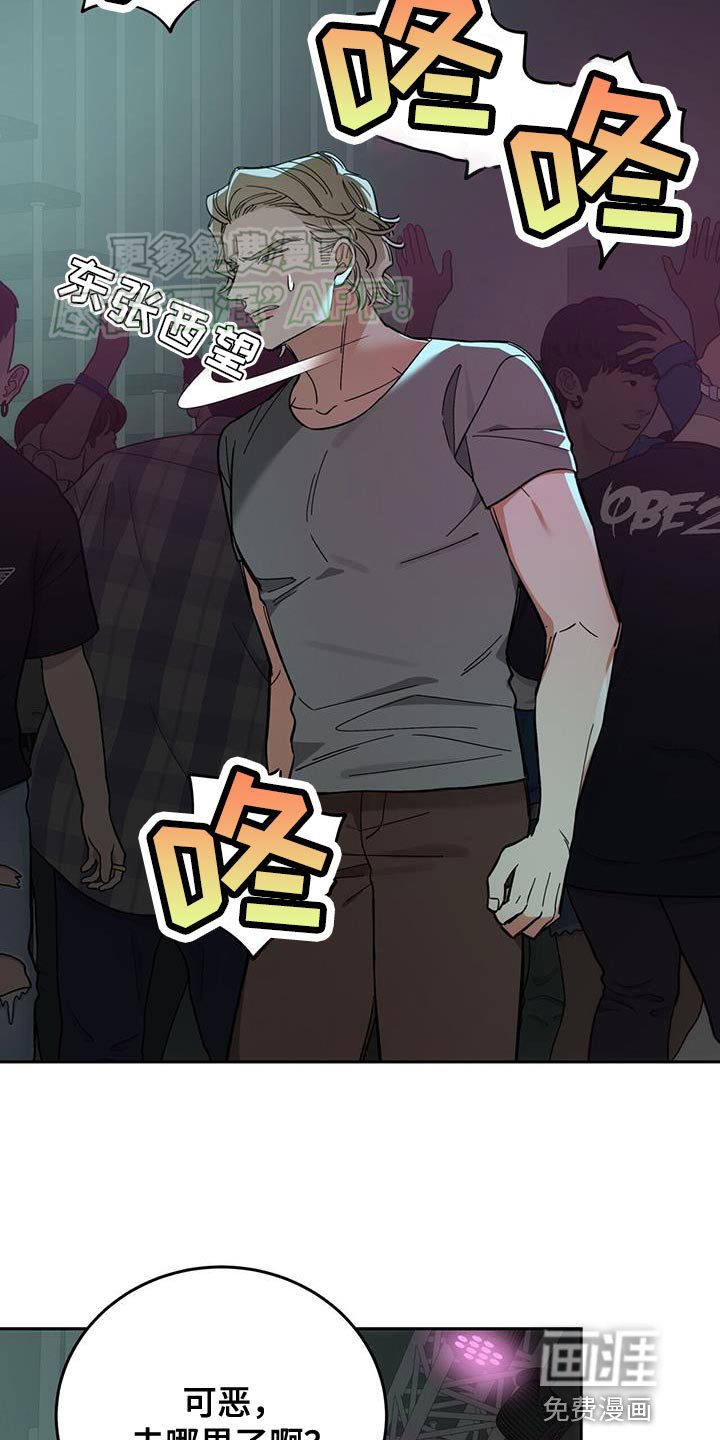 第15章：还给我