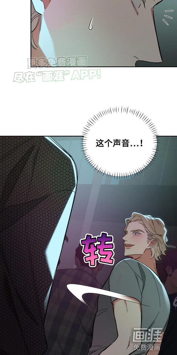 第15章：还给我