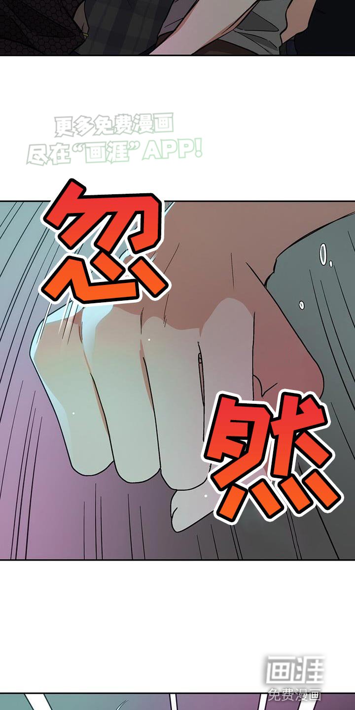 第15章：还给我