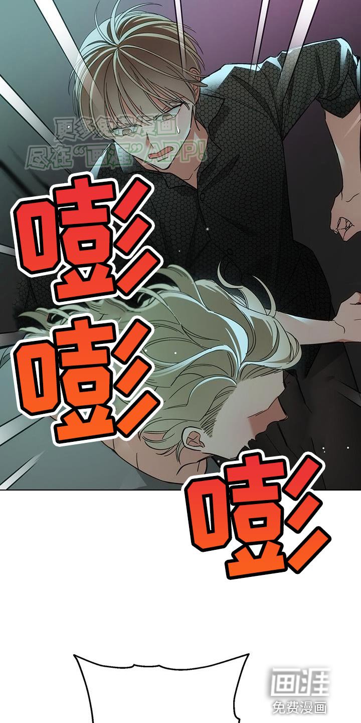 第15章：还给我