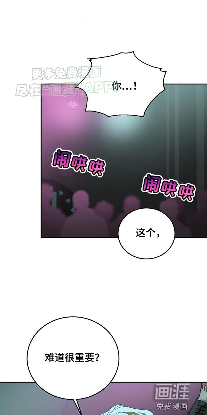 第15章：还给我