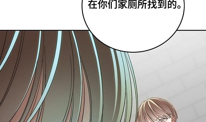 第15章：还给我