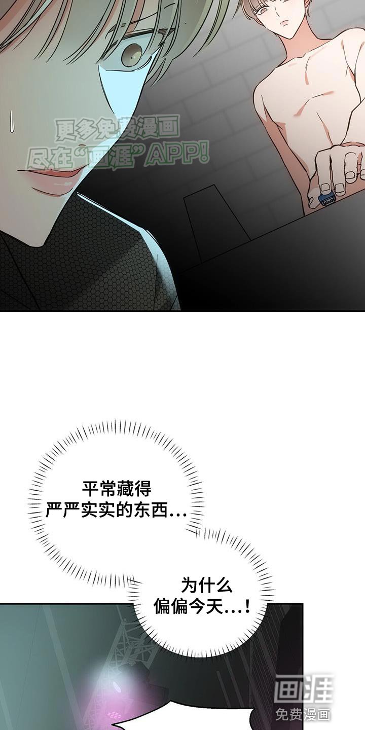第15章：还给我
