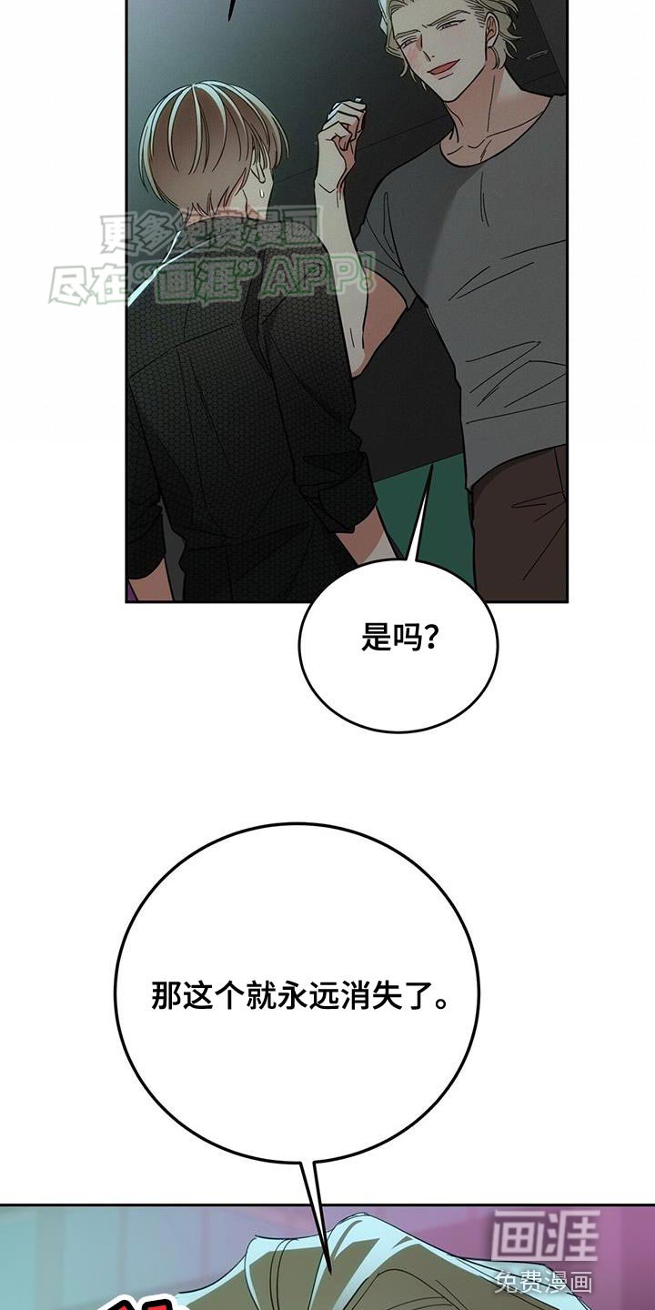 第15章：还给我