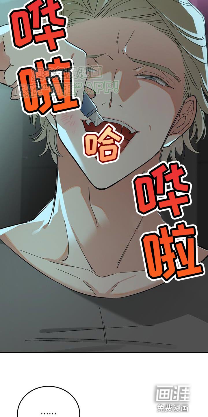 第15章：还给我