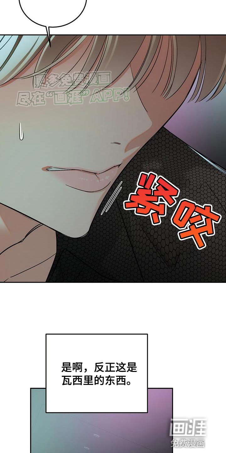第15章：还给我