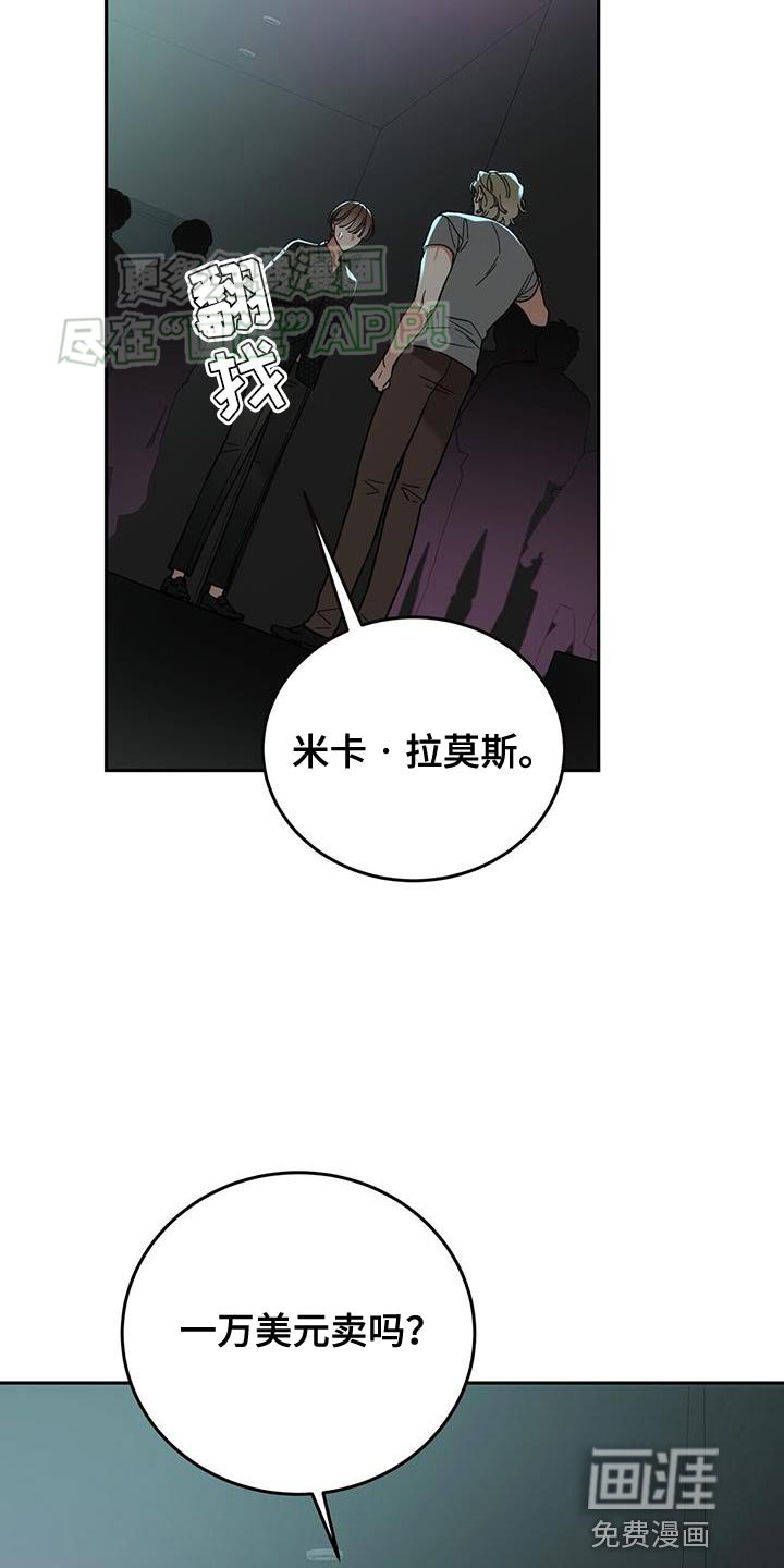 第15章：还给我