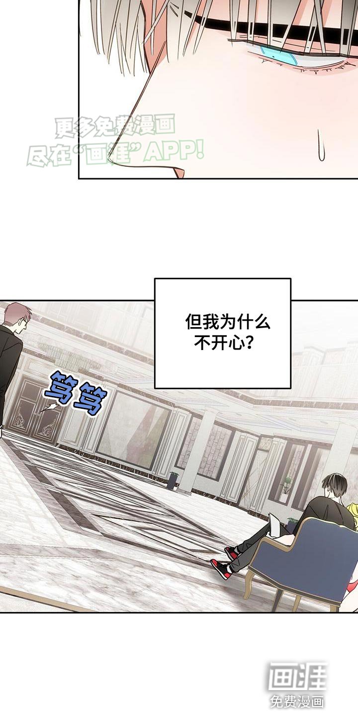 第15章：还给我