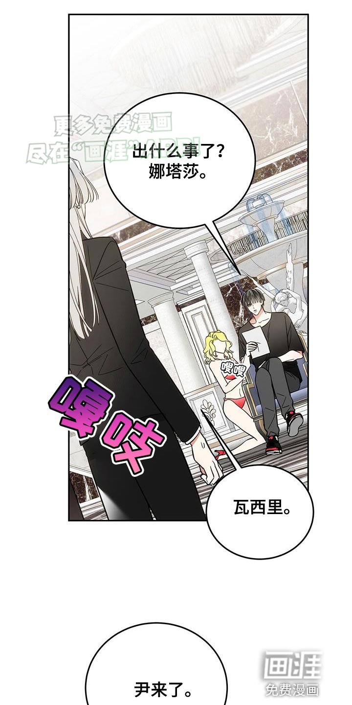 第15章：还给我
