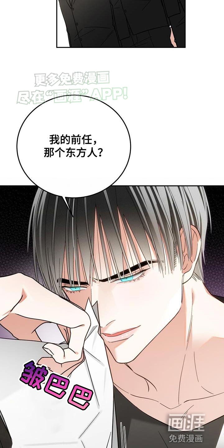 第15章：还给我
