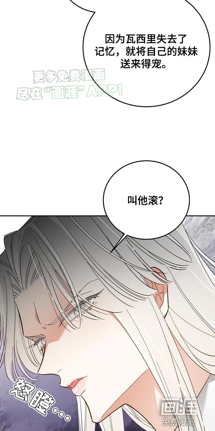 第15章：还给我