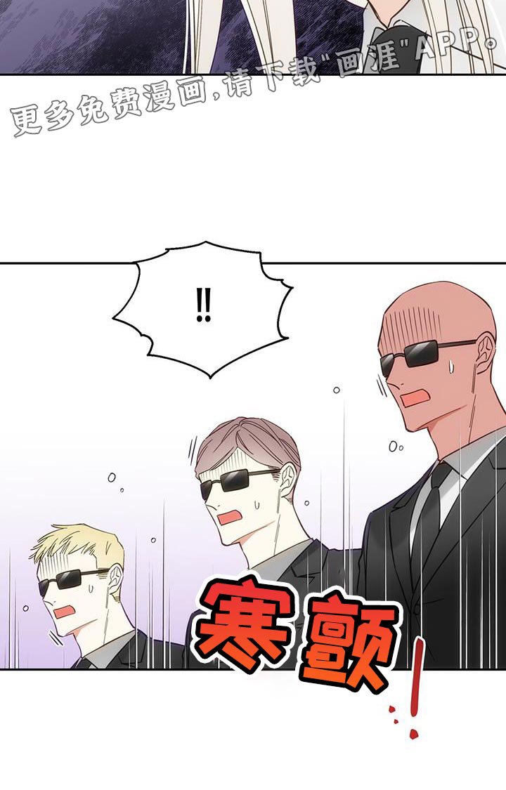 第15章：还给我