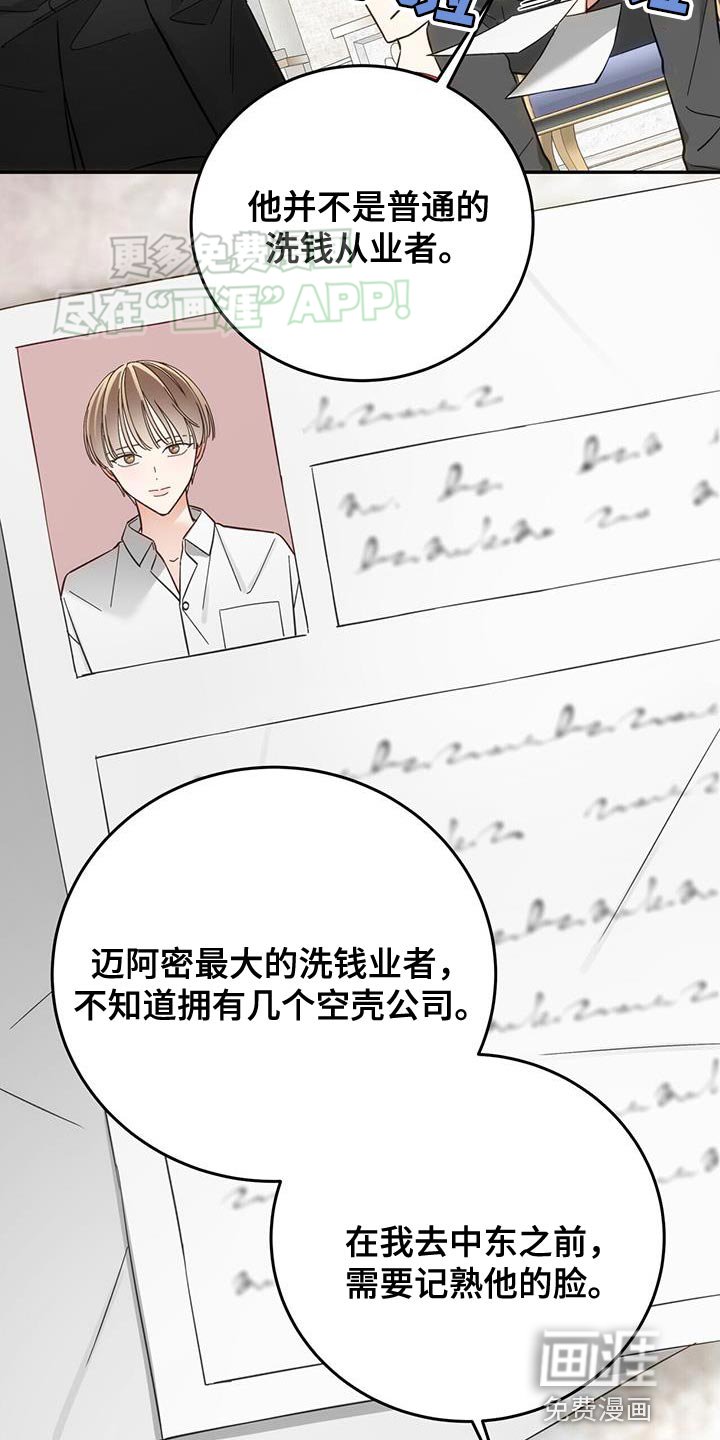第16章：怎么回事