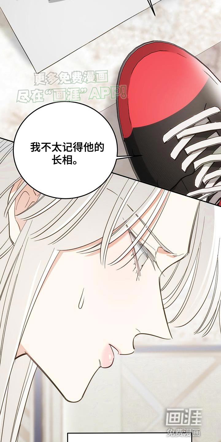 第16章：怎么回事