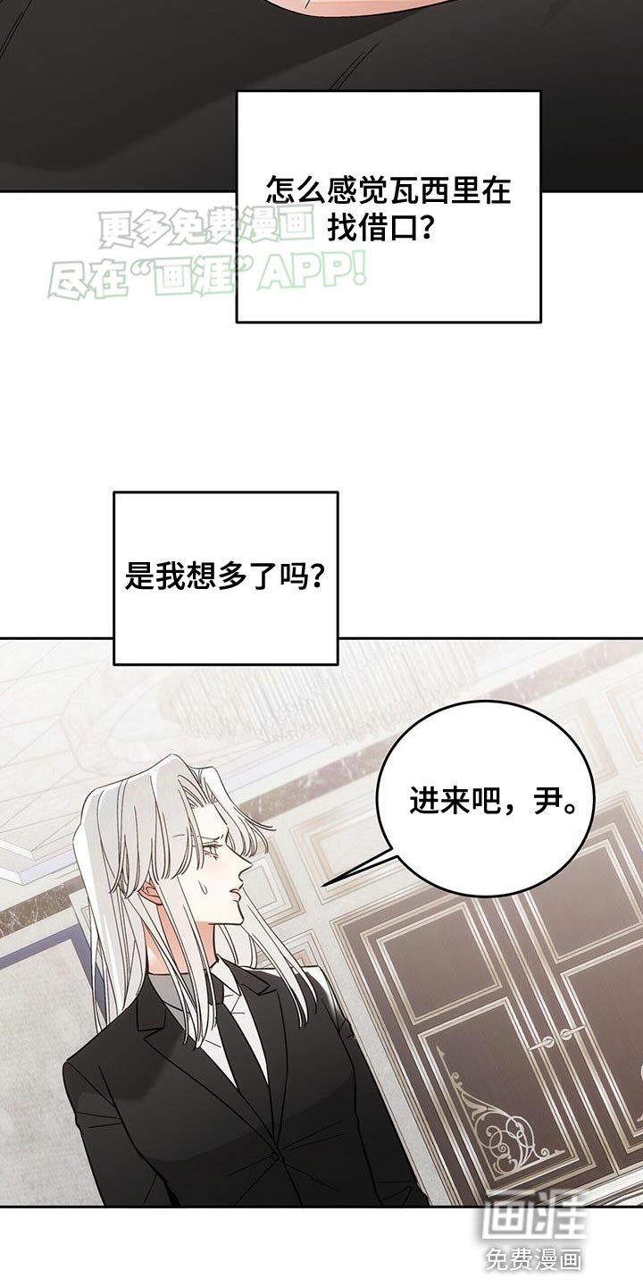第16章：怎么回事