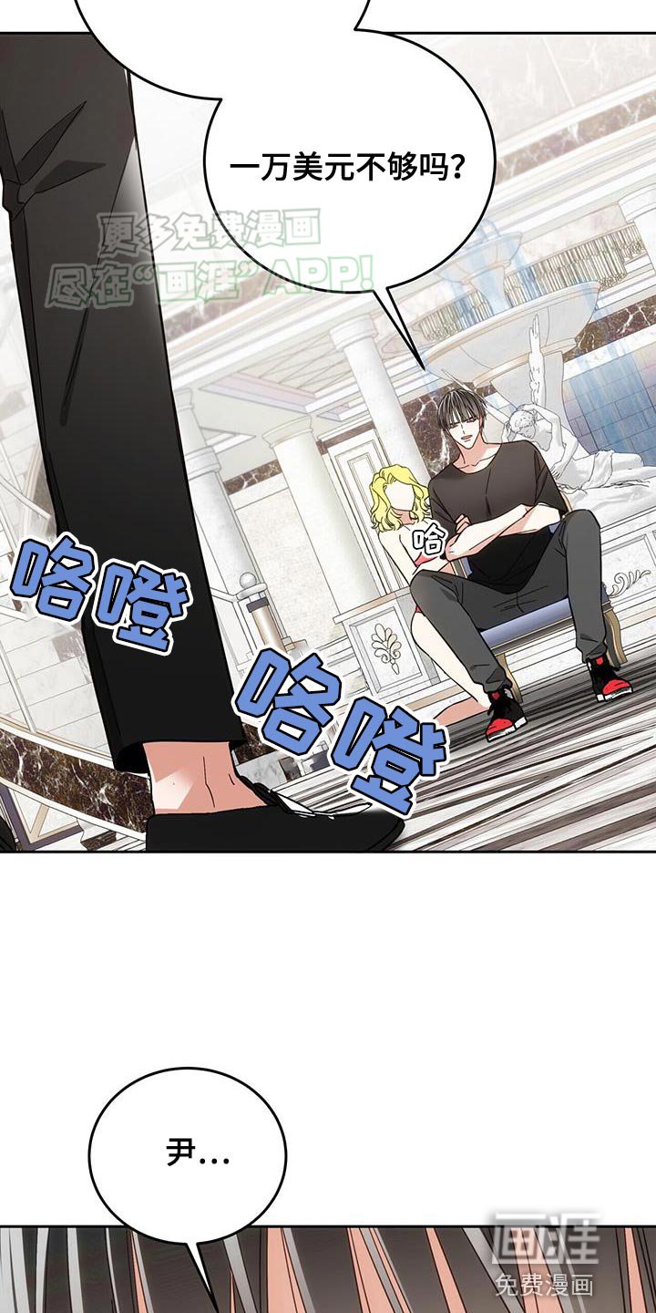 第16章：怎么回事