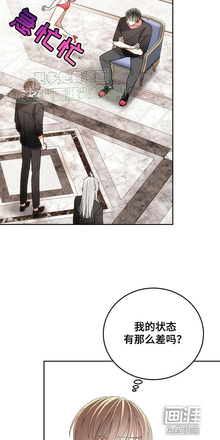 第16章：怎么回事