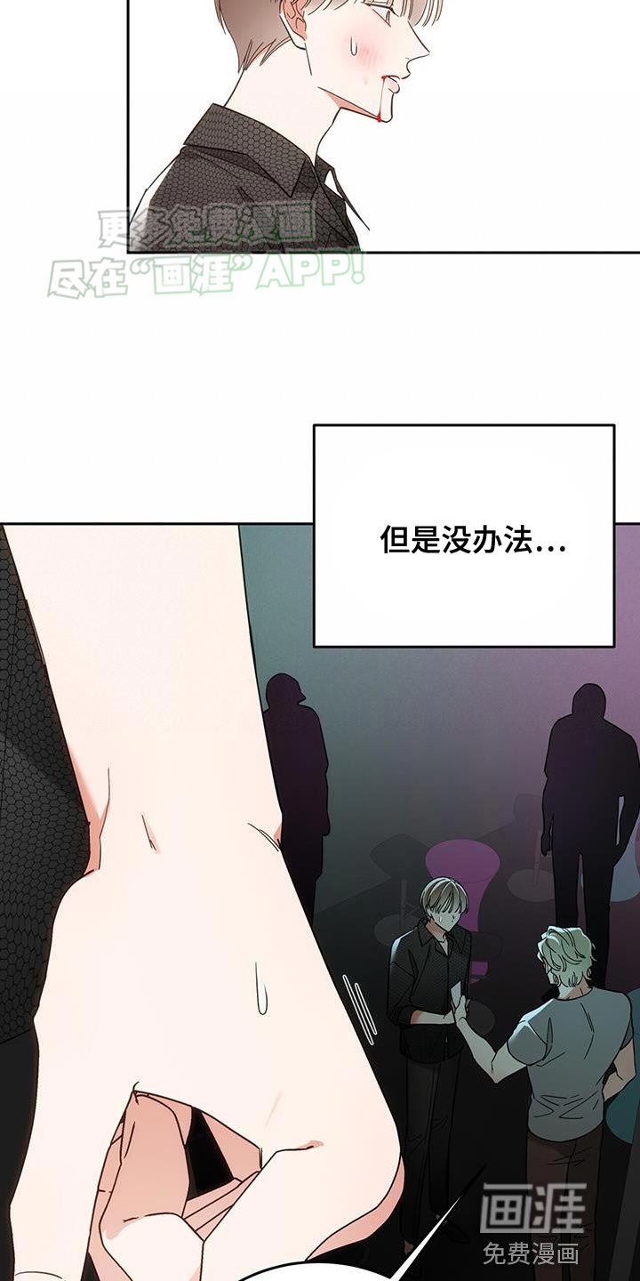 第16章：怎么回事