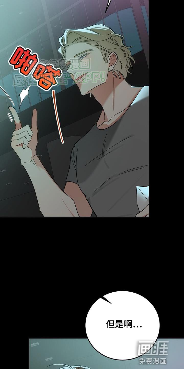 第16章：怎么回事