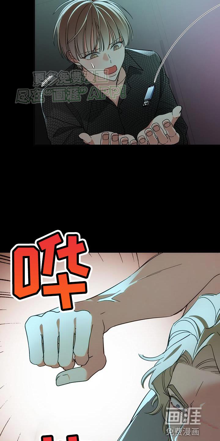 第16章：怎么回事