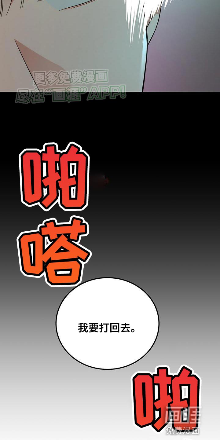 第16章：怎么回事