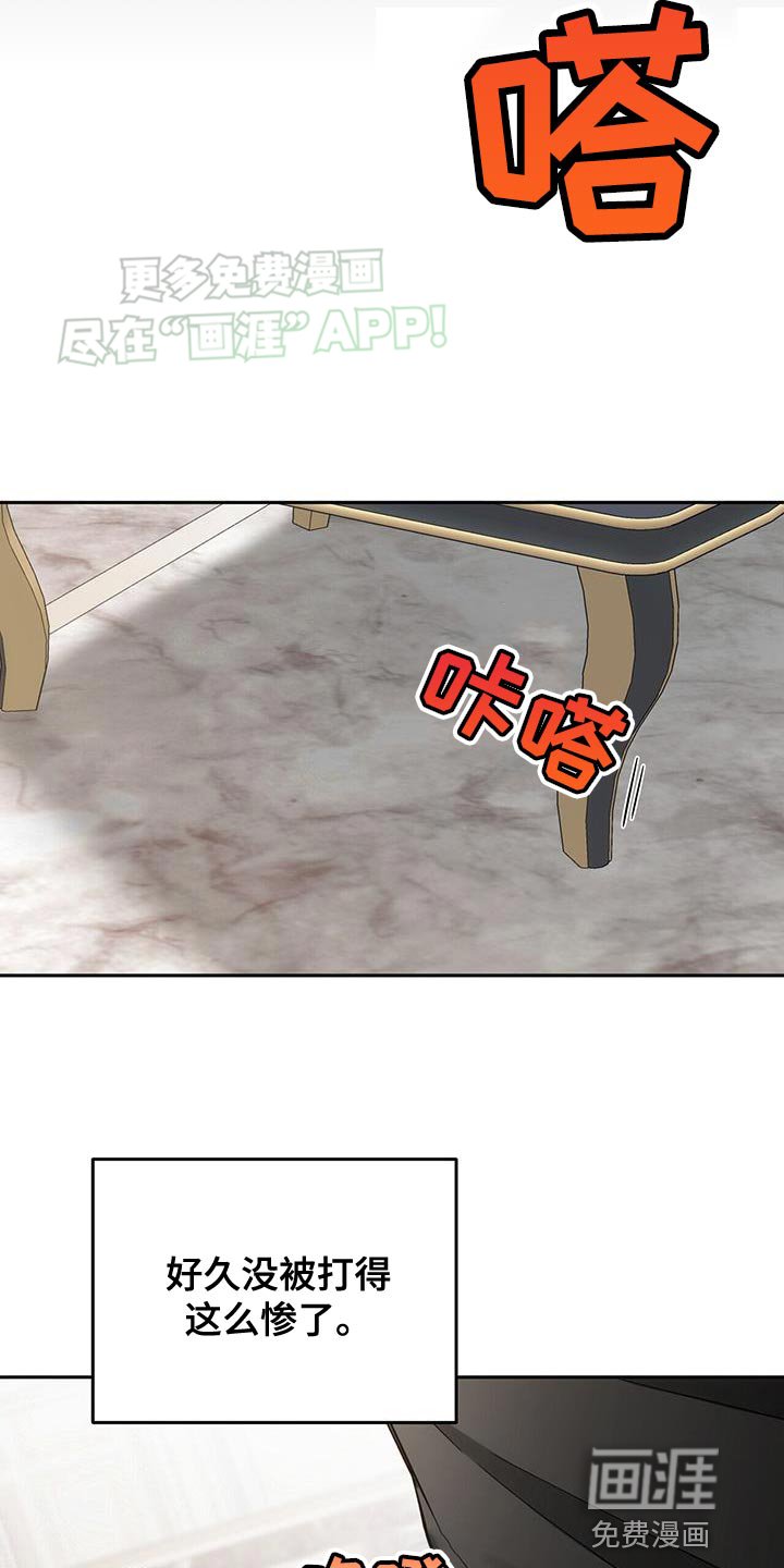 第16章：怎么回事