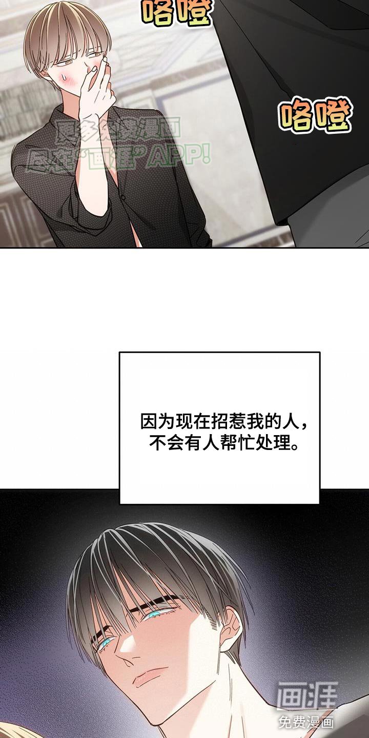 第16章：怎么回事