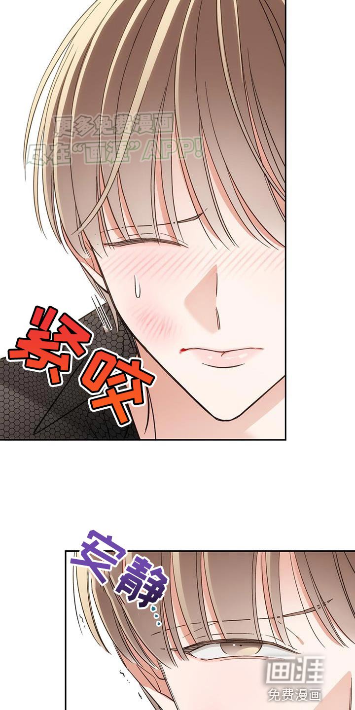第16章：怎么回事