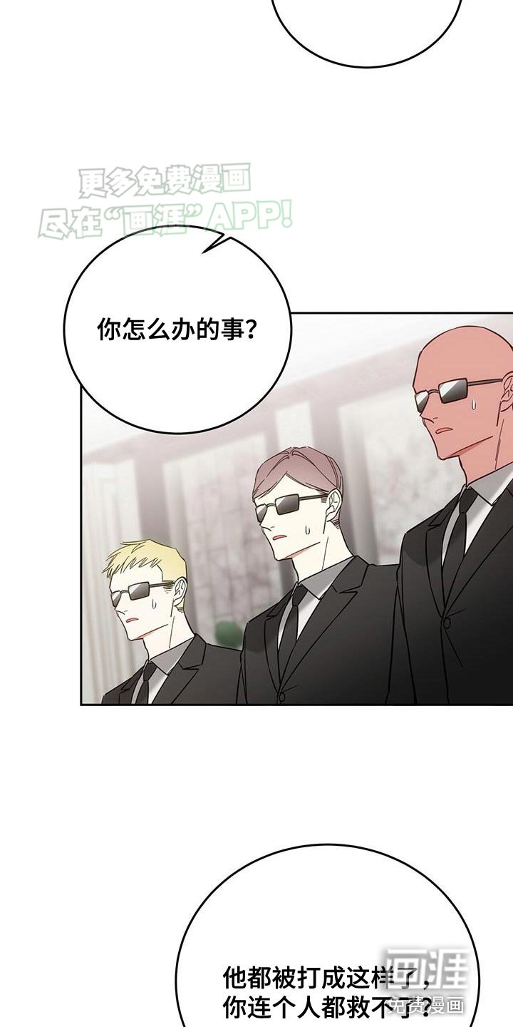 第16章：怎么回事