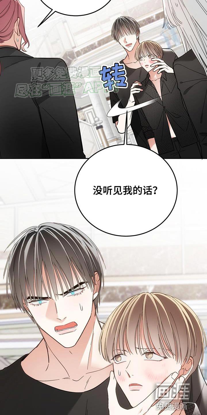 第16章：怎么回事