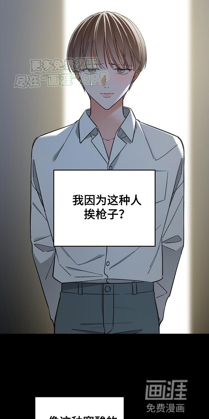 第17章：你不认识