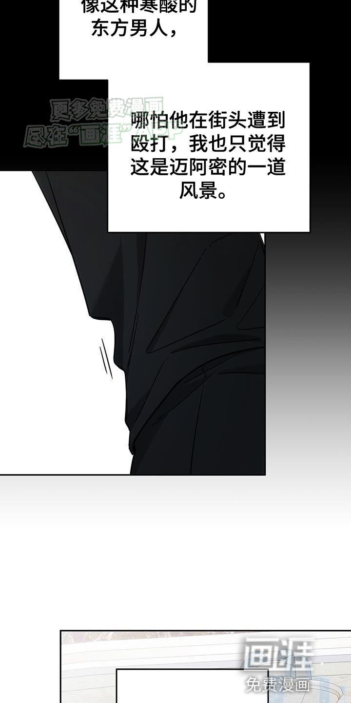 第17章：你不认识