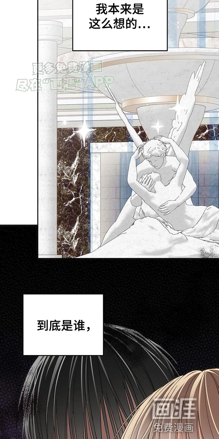 第17章：你不认识