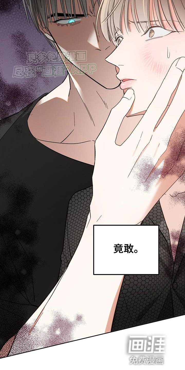 第17章：你不认识