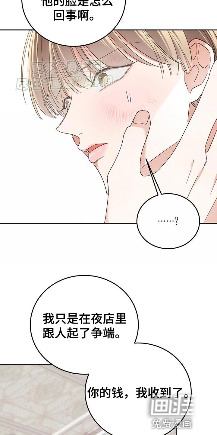 第17章：你不认识