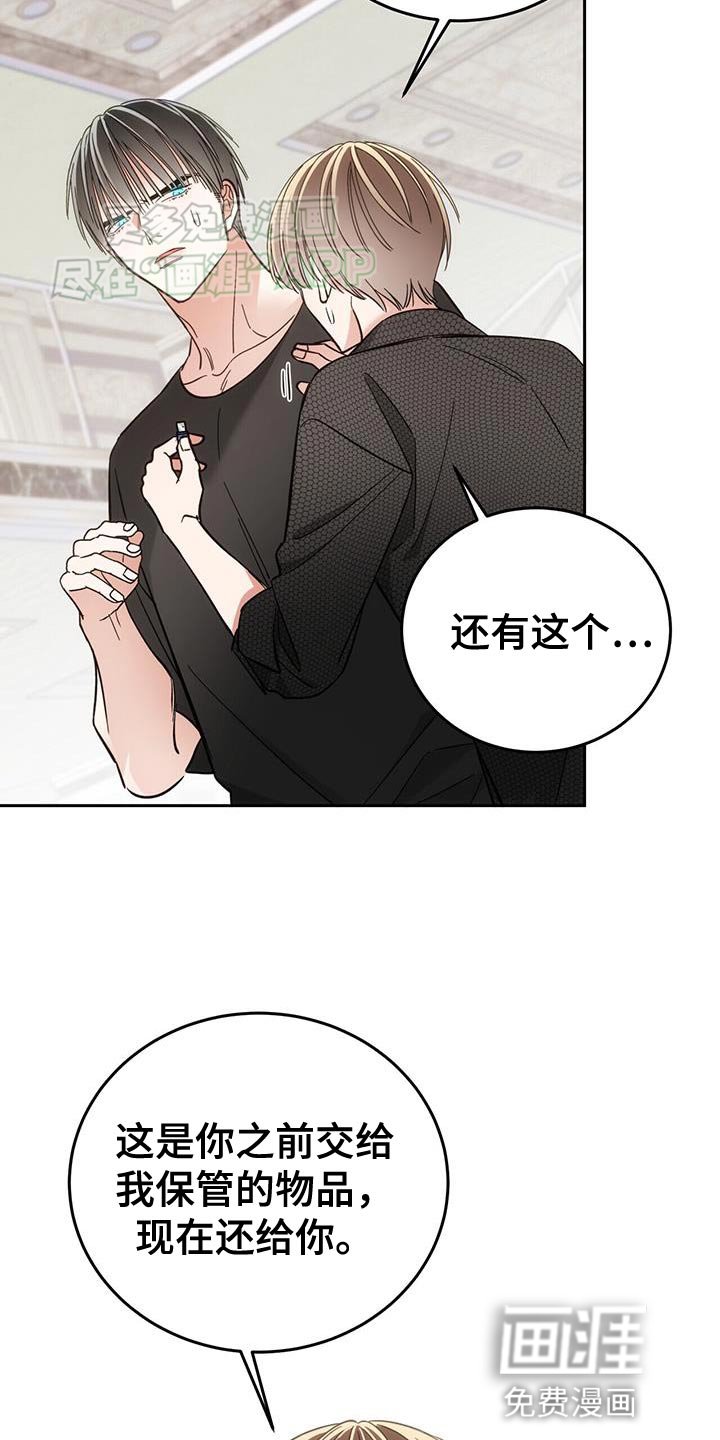 第17章：你不认识