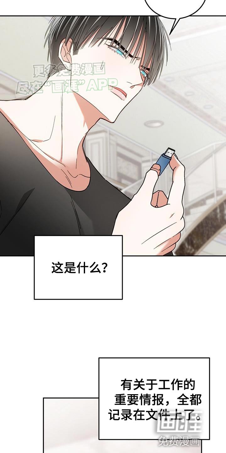 第17章：你不认识