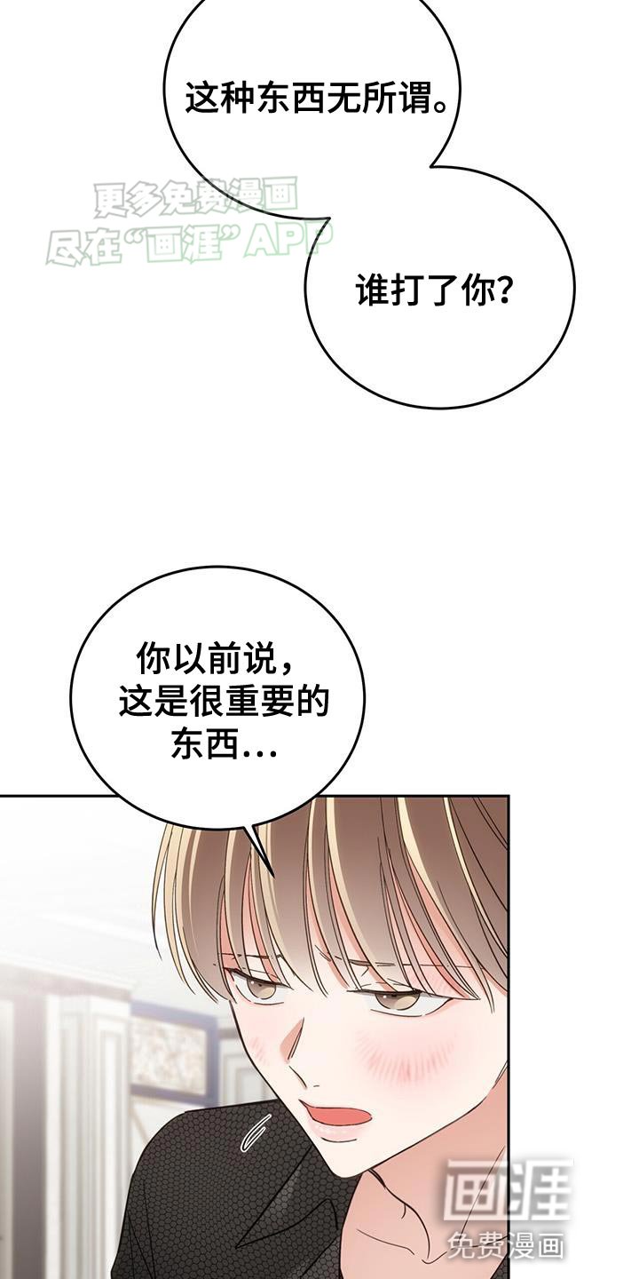 第17章：你不认识