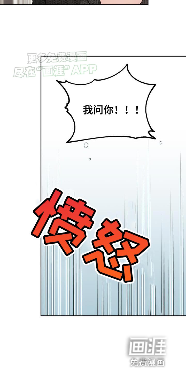 第17章：你不认识