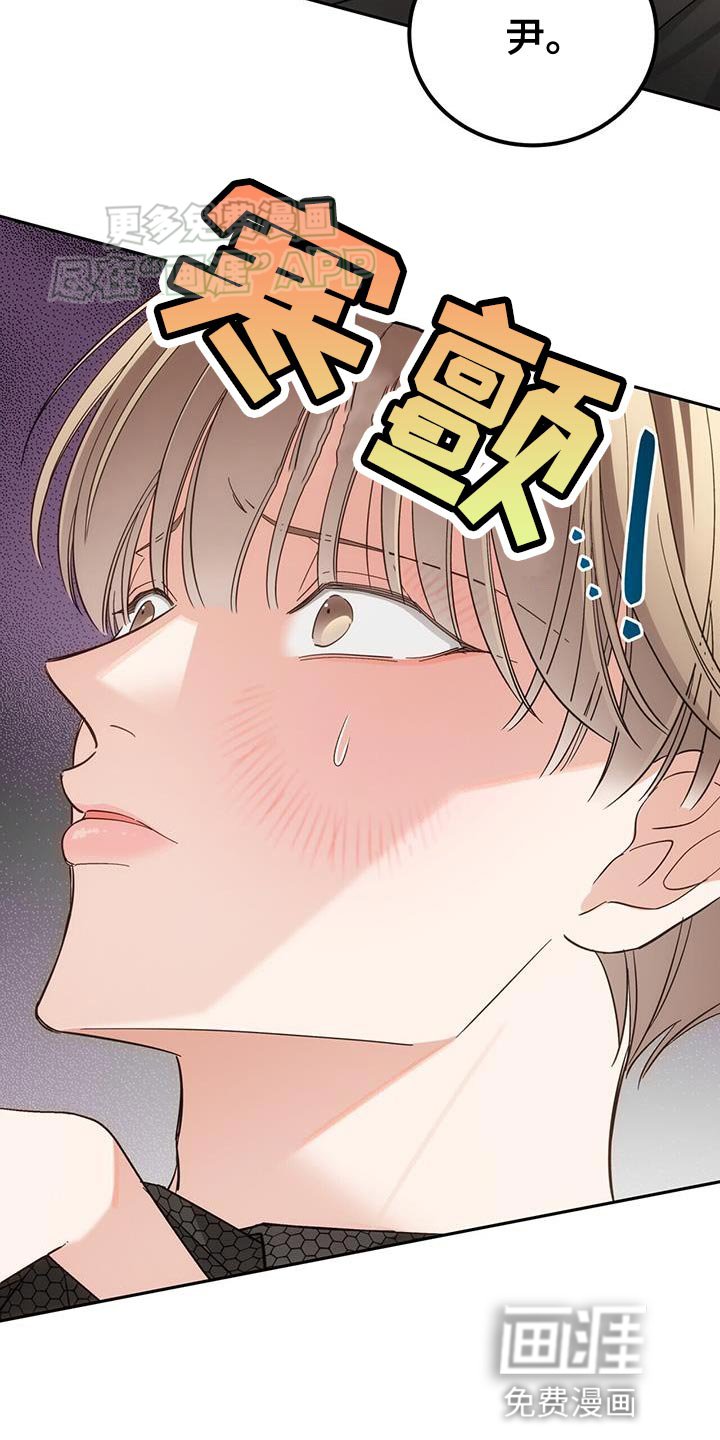 第17章：你不认识