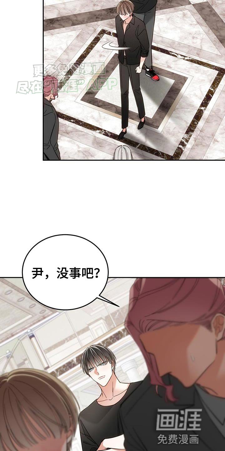第17章：你不认识