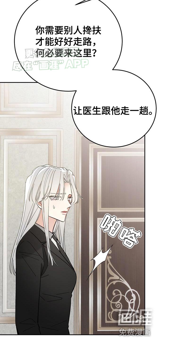 第17章：你不认识